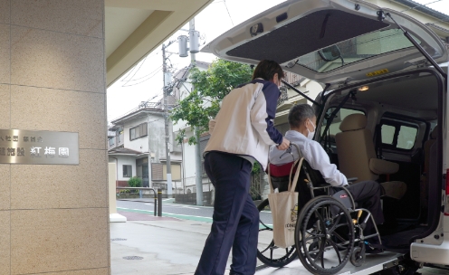 Service03 通所リハビリテーション